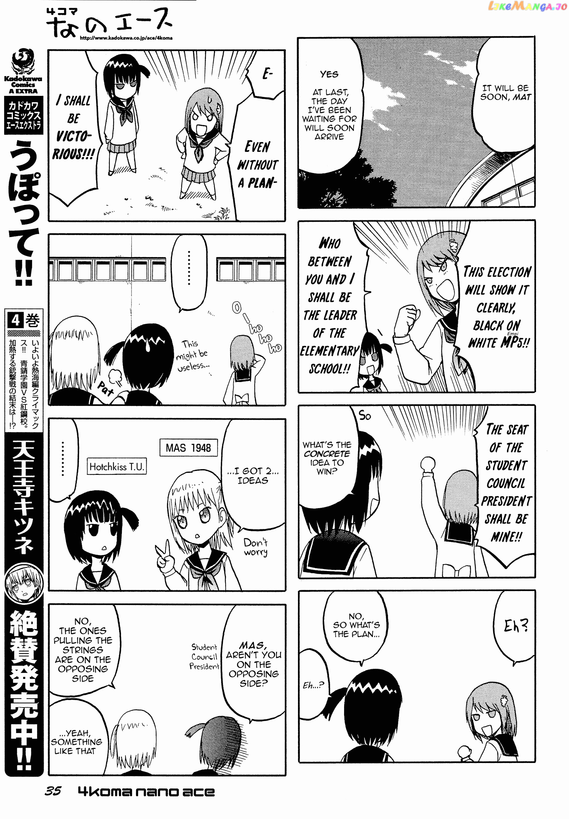 Upotte!! Nano chapter 19 - page 5