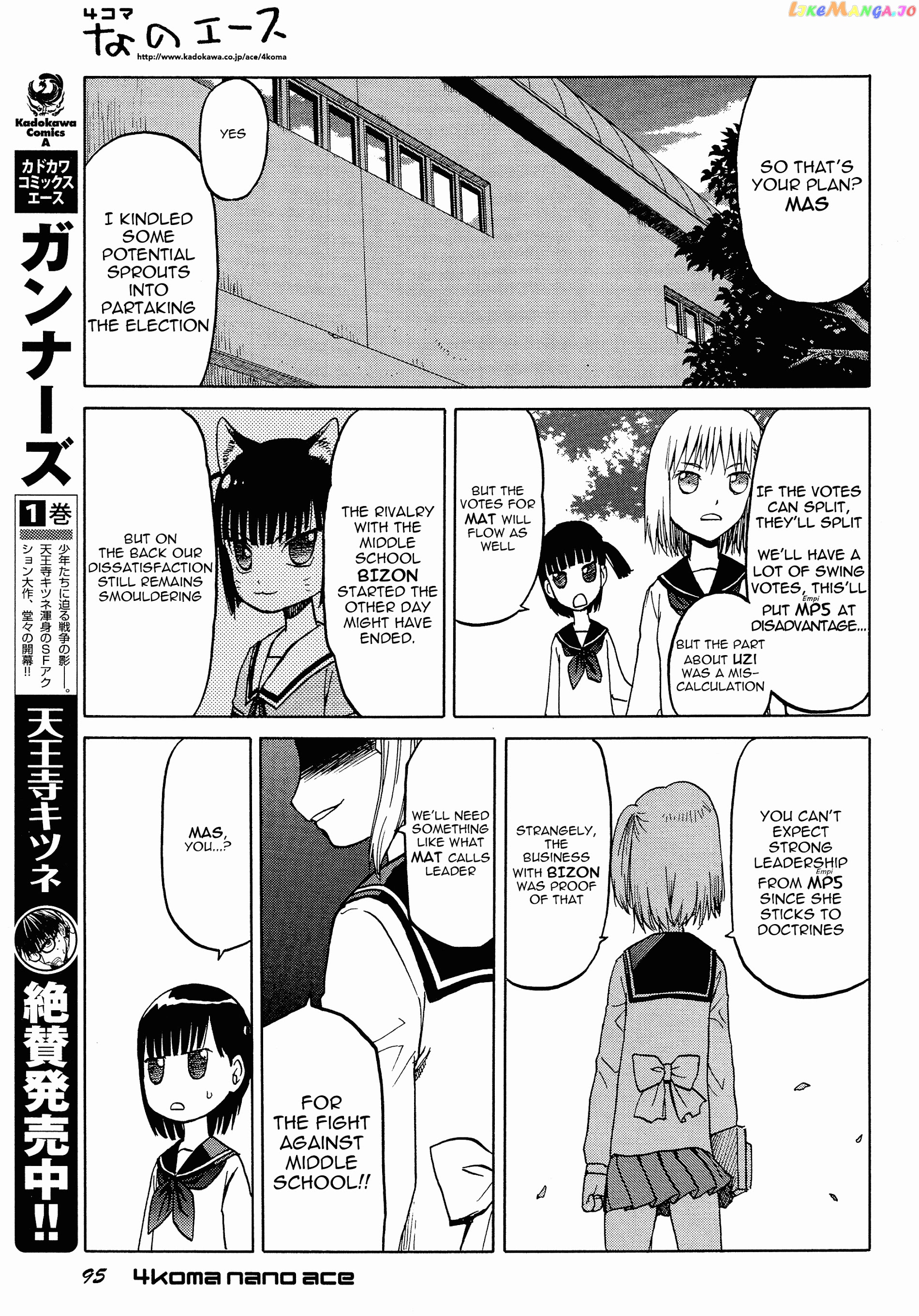 Upotte!! Nano chapter 20 - page 7