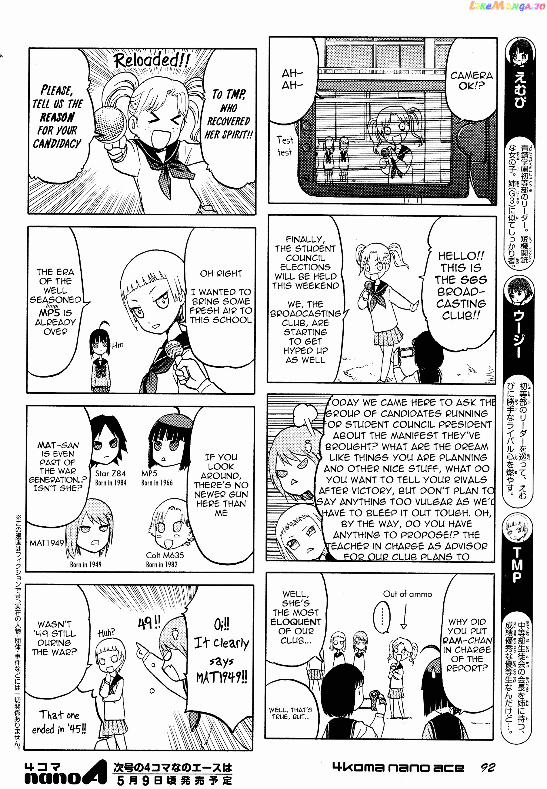 Upotte!! Nano chapter 21 - page 2