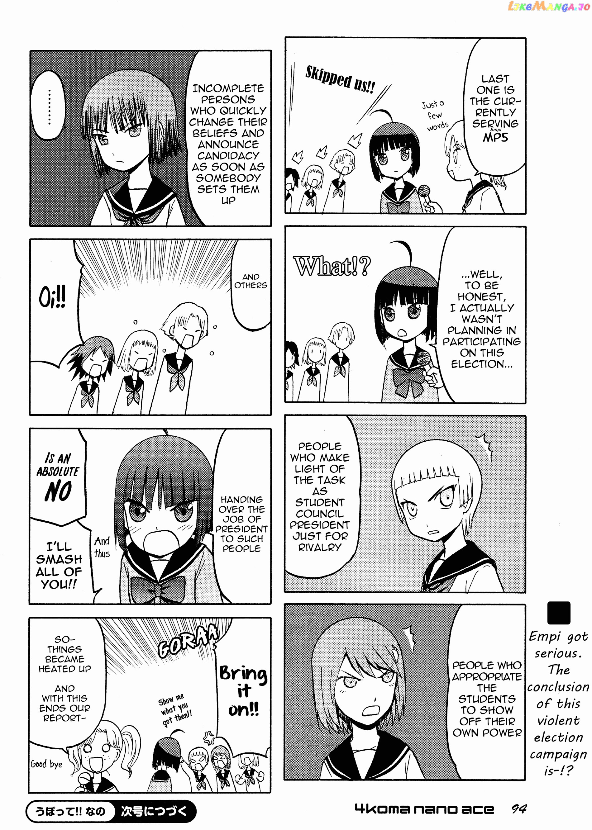 Upotte!! Nano chapter 21 - page 4
