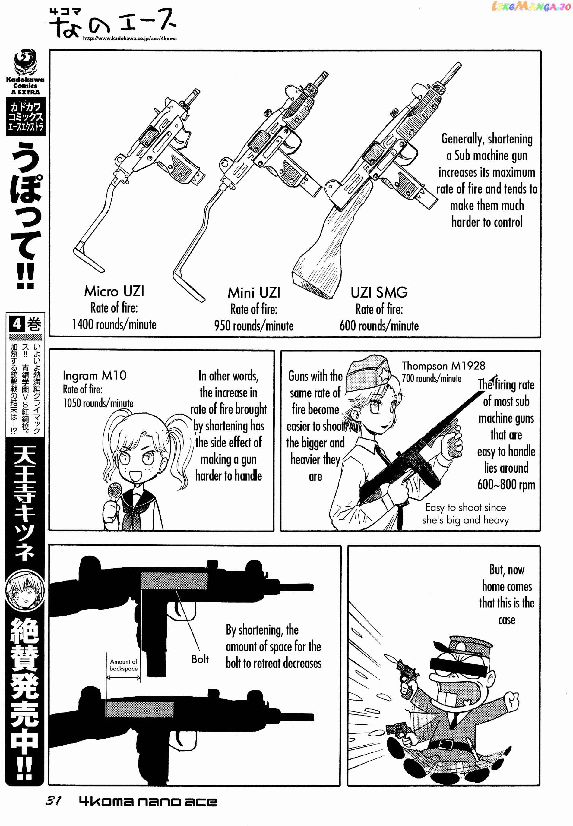 Upotte!! Nano chapter 22 - page 3