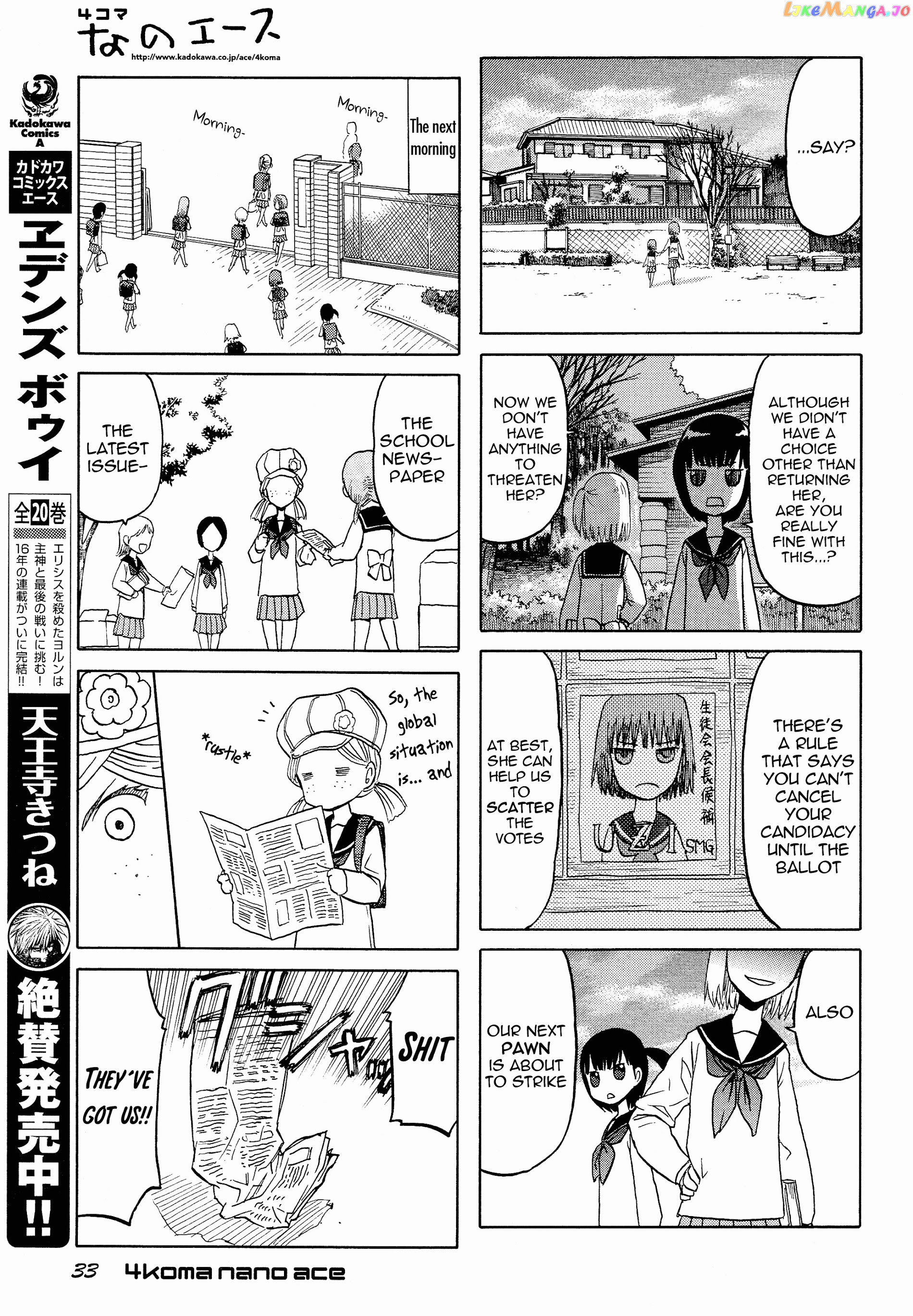 Upotte!! Nano chapter 22 - page 5