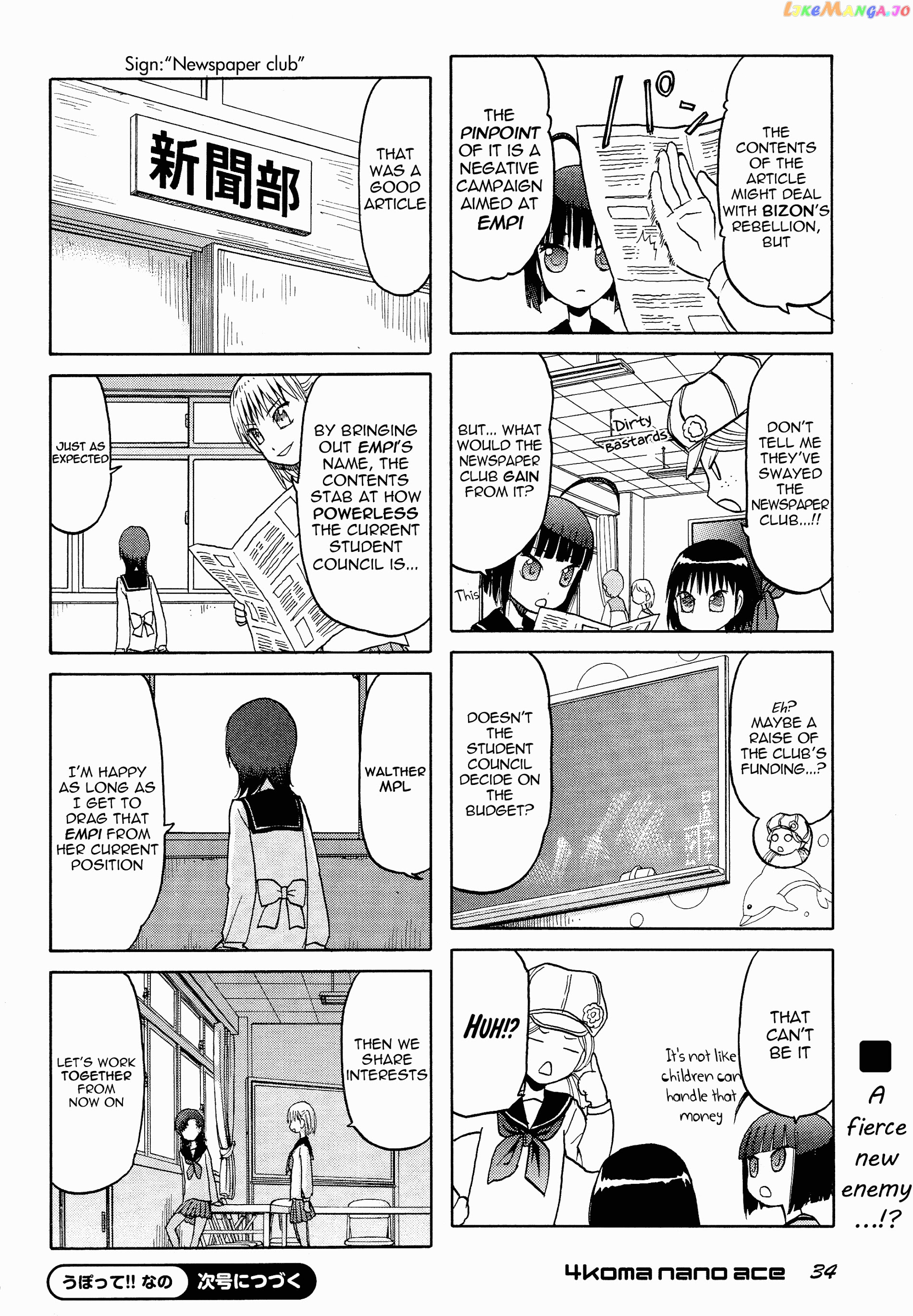 Upotte!! Nano chapter 22 - page 6