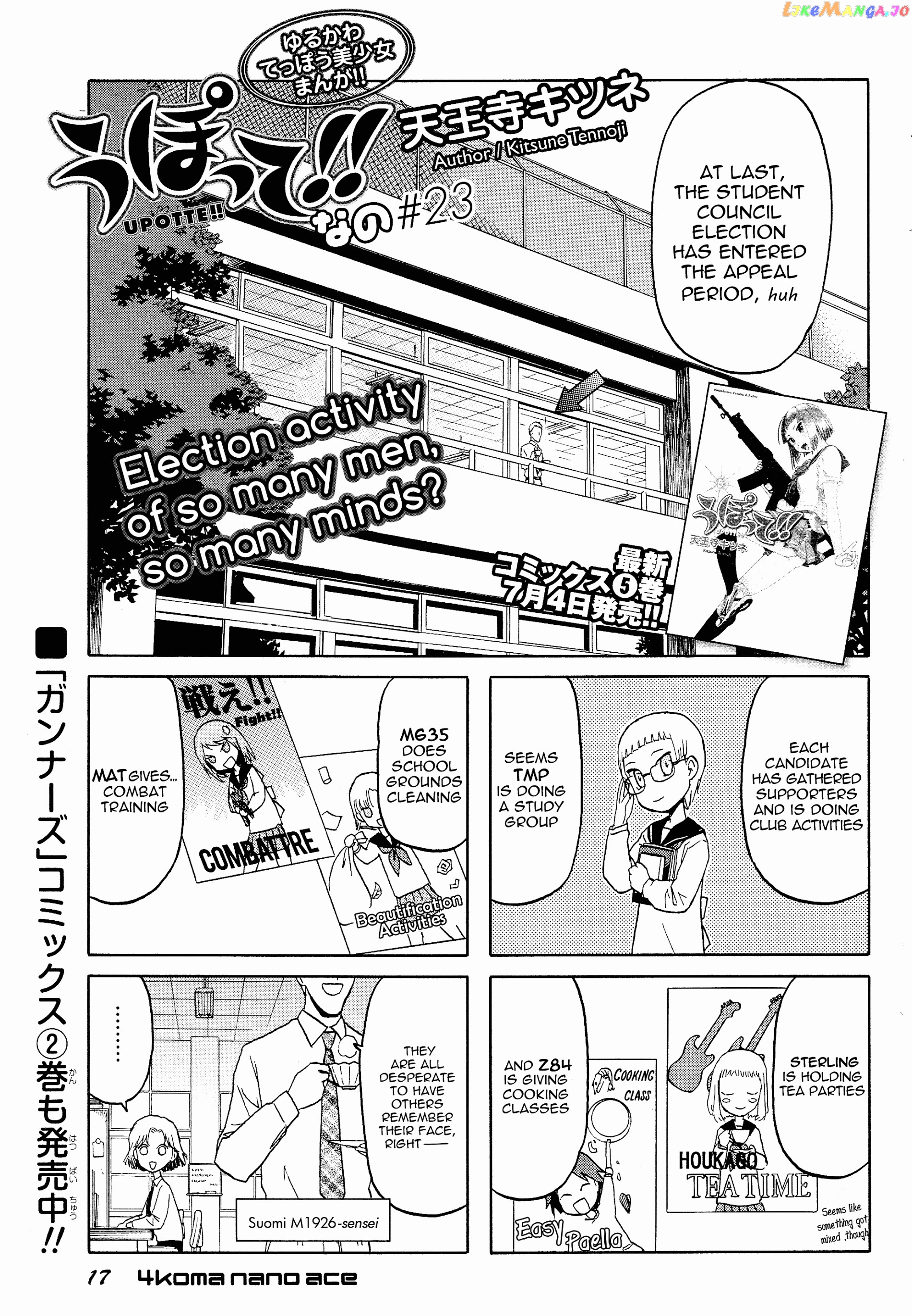 Upotte!! Nano chapter 23 - page 1