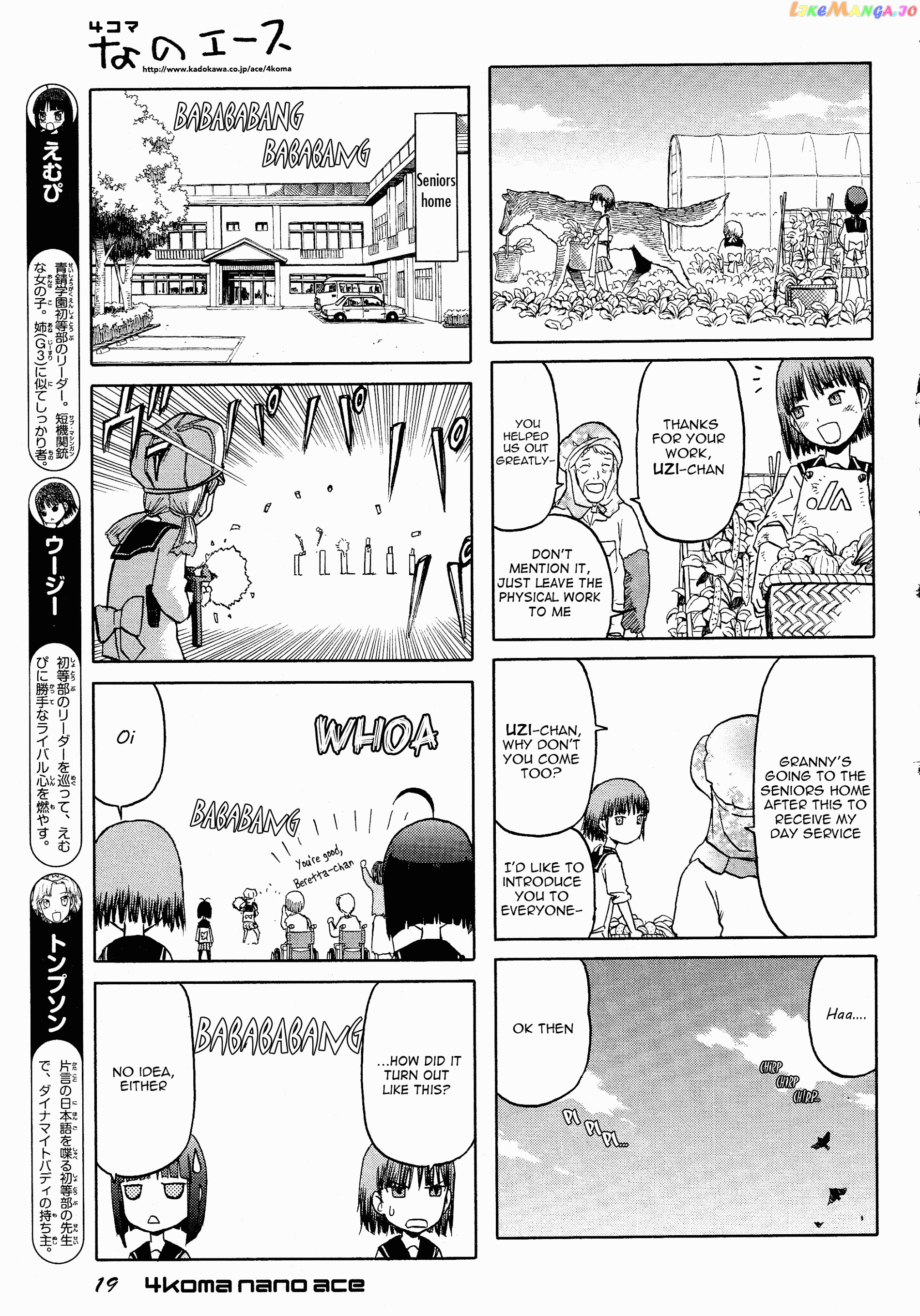 Upotte!! Nano chapter 23 - page 3