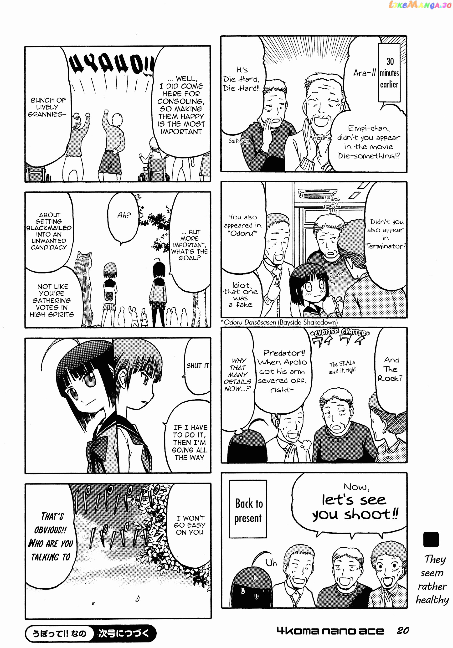 Upotte!! Nano chapter 23 - page 4