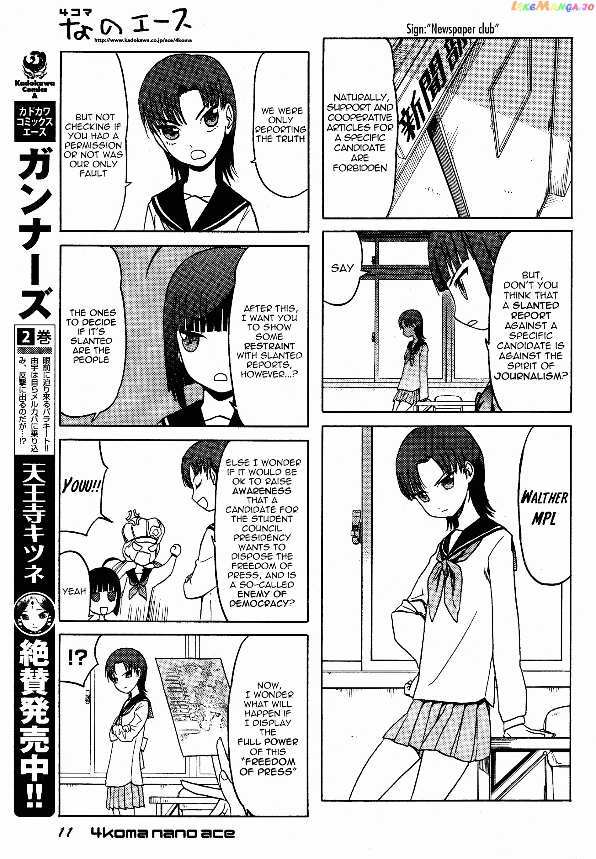 Upotte!! Nano chapter 24 - page 3