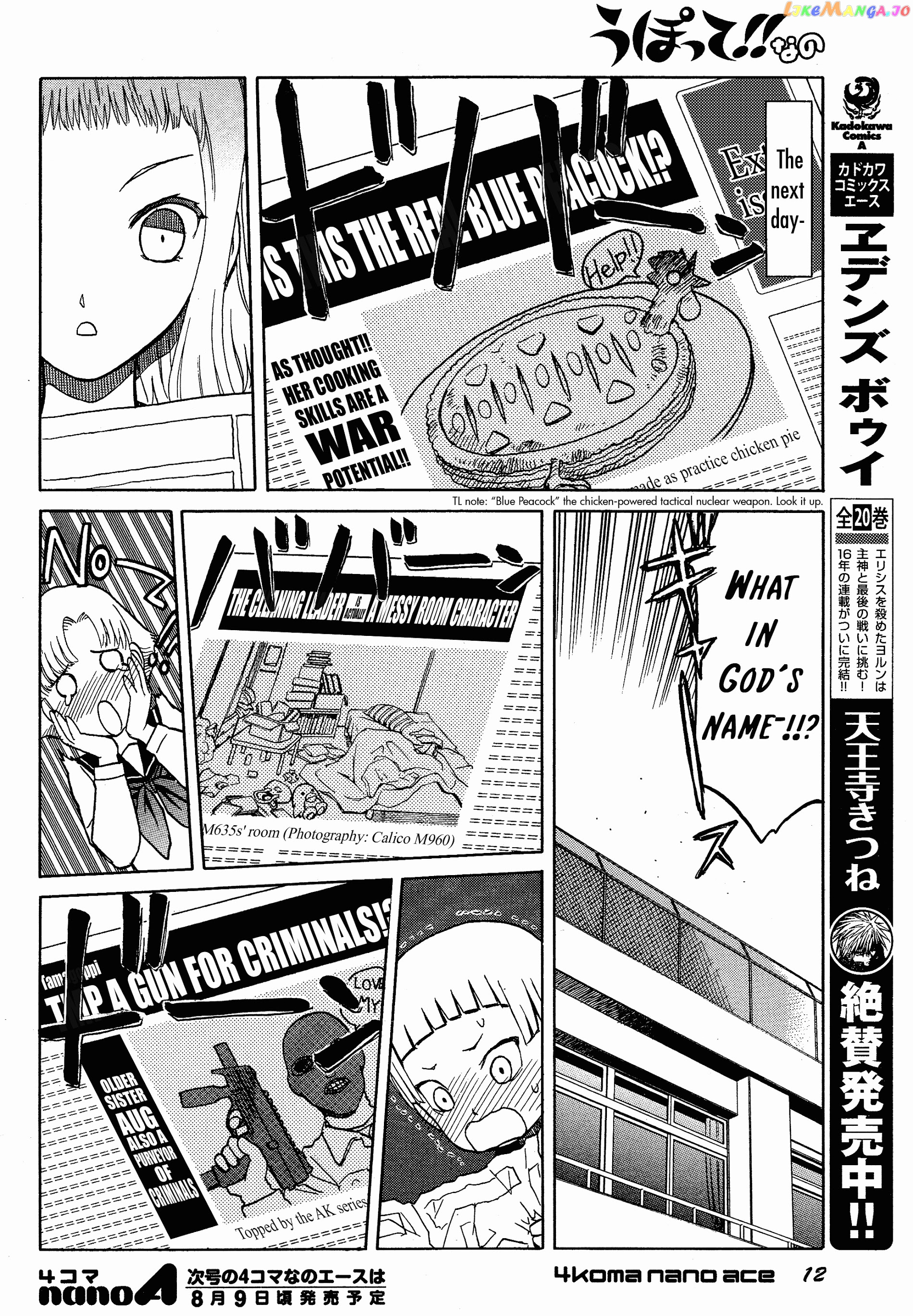 Upotte!! Nano chapter 24 - page 4