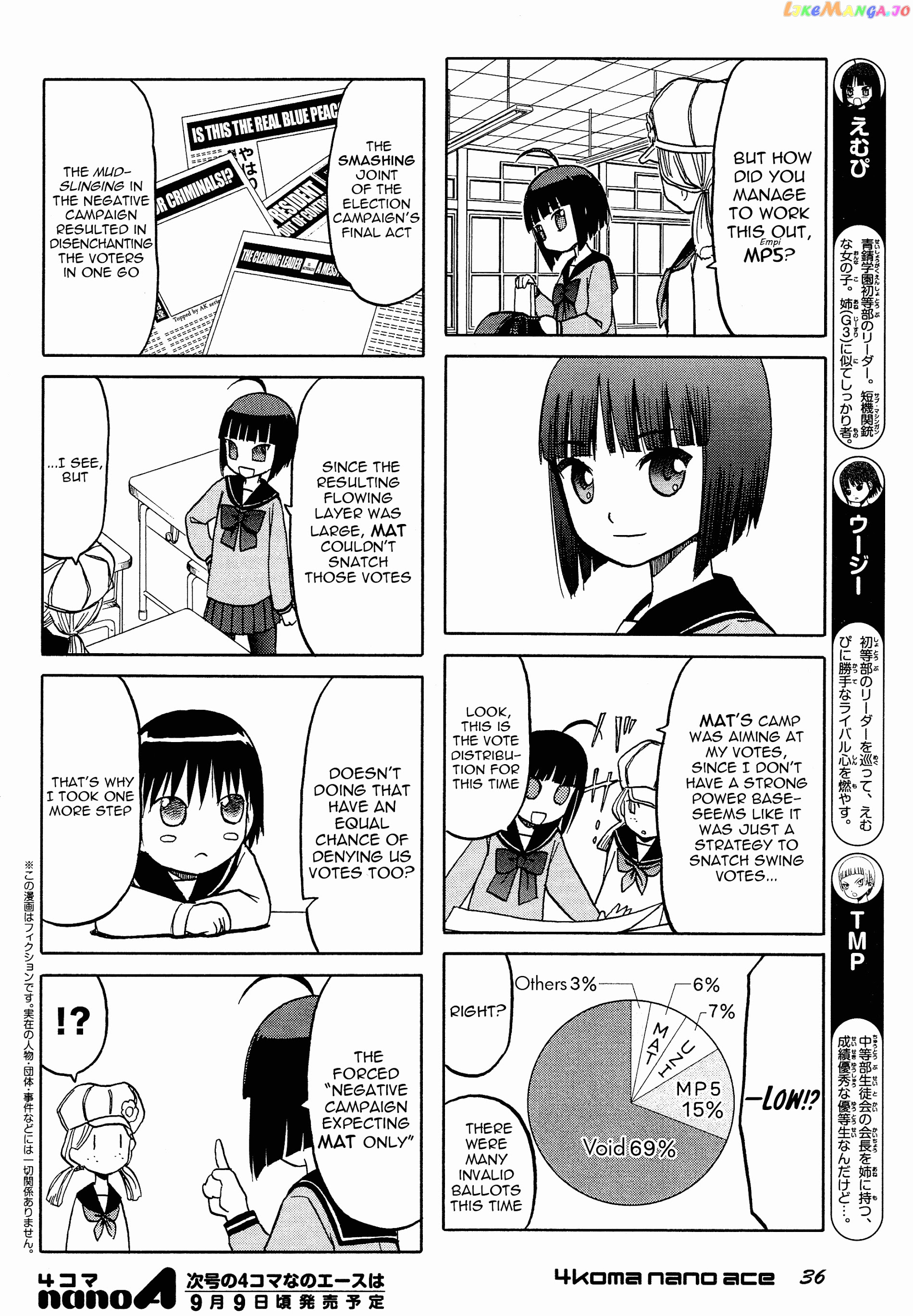 Upotte!! Nano chapter 25 - page 2