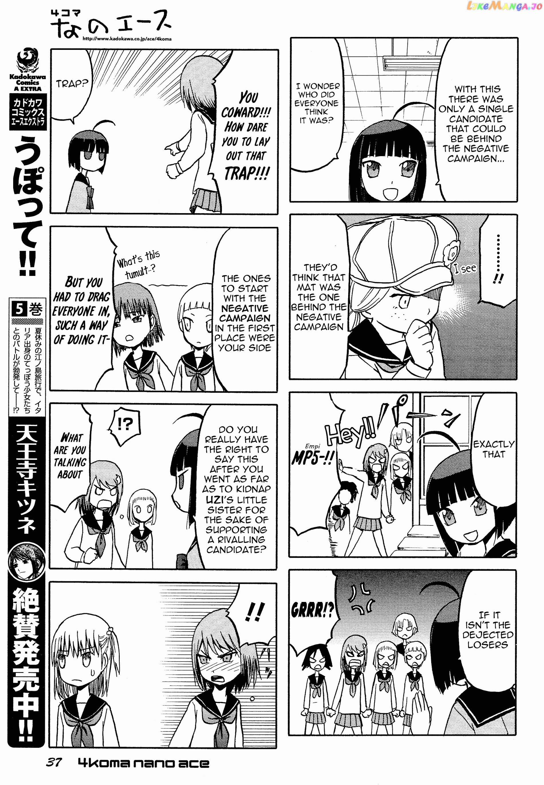 Upotte!! Nano chapter 25 - page 3