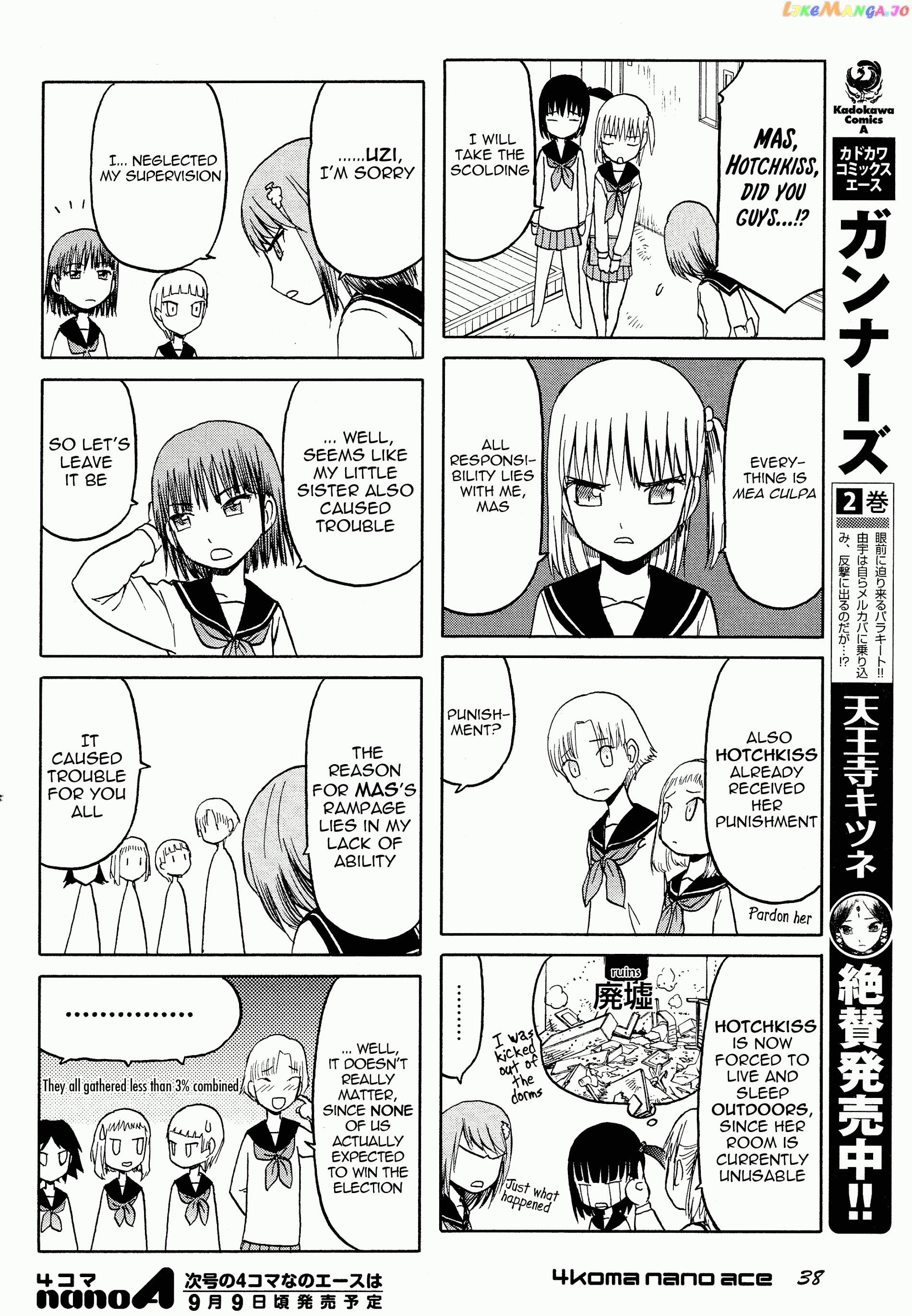 Upotte!! Nano chapter 25 - page 4