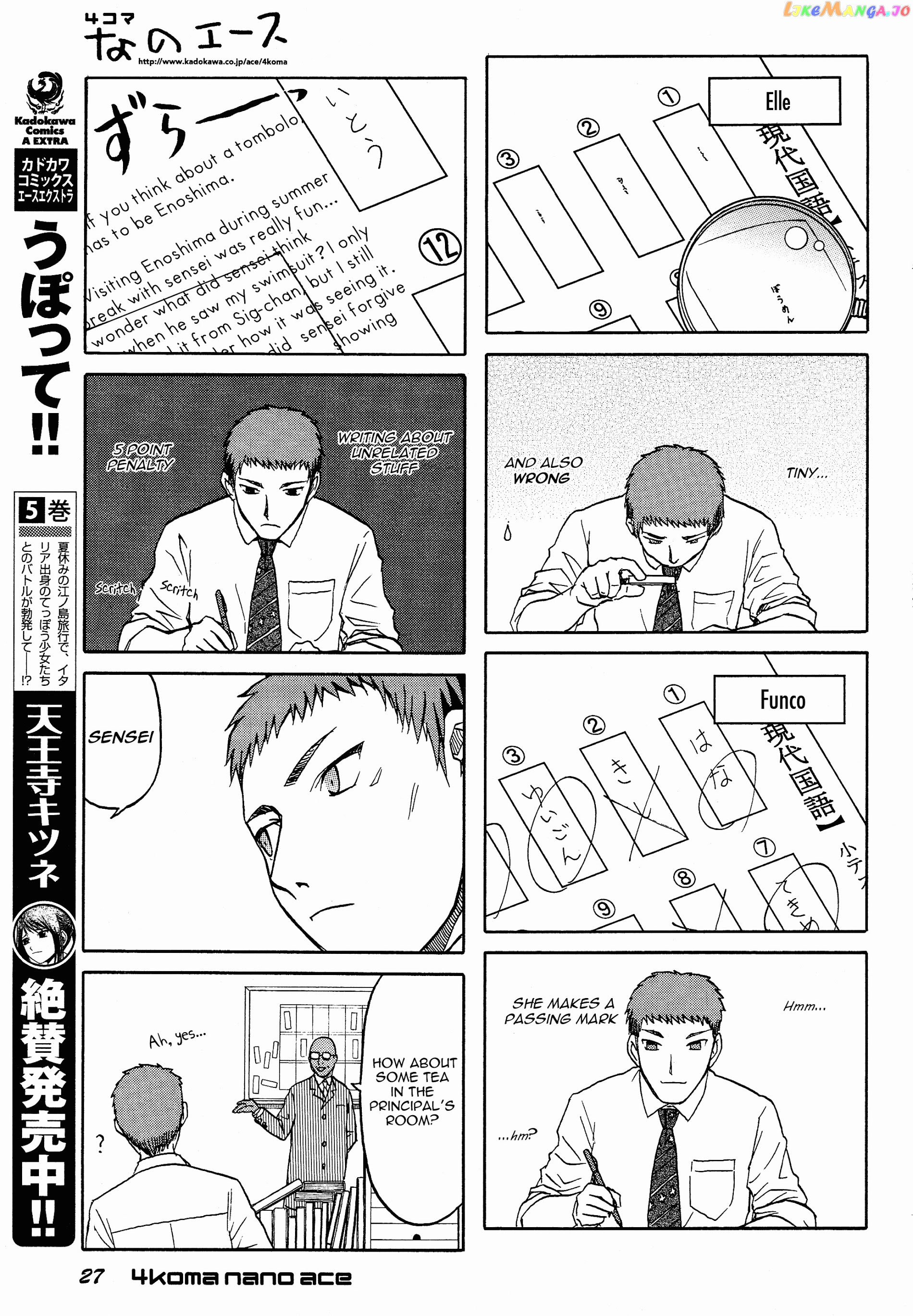 Upotte!! Nano chapter 26 - page 3