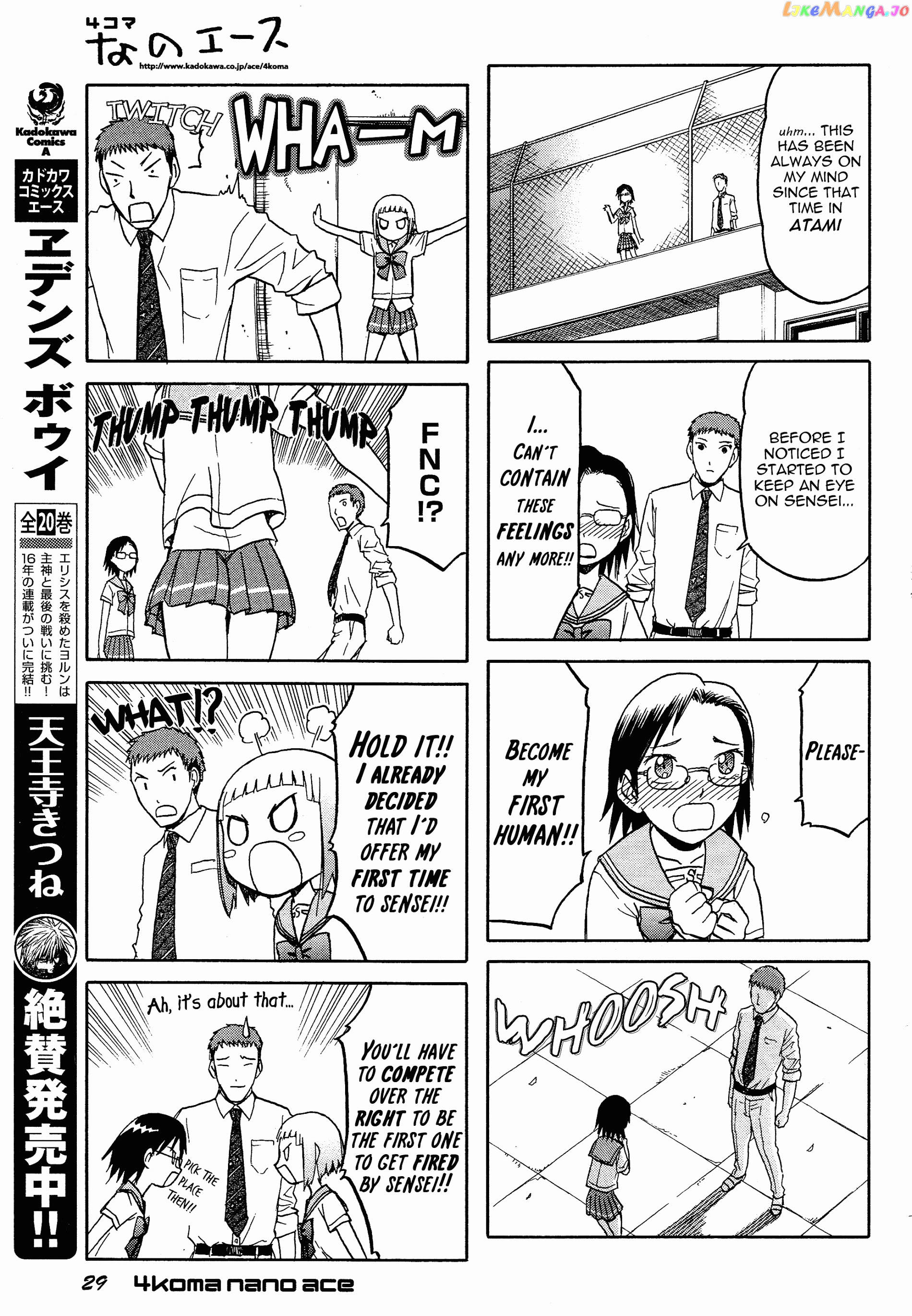 Upotte!! Nano chapter 26 - page 5