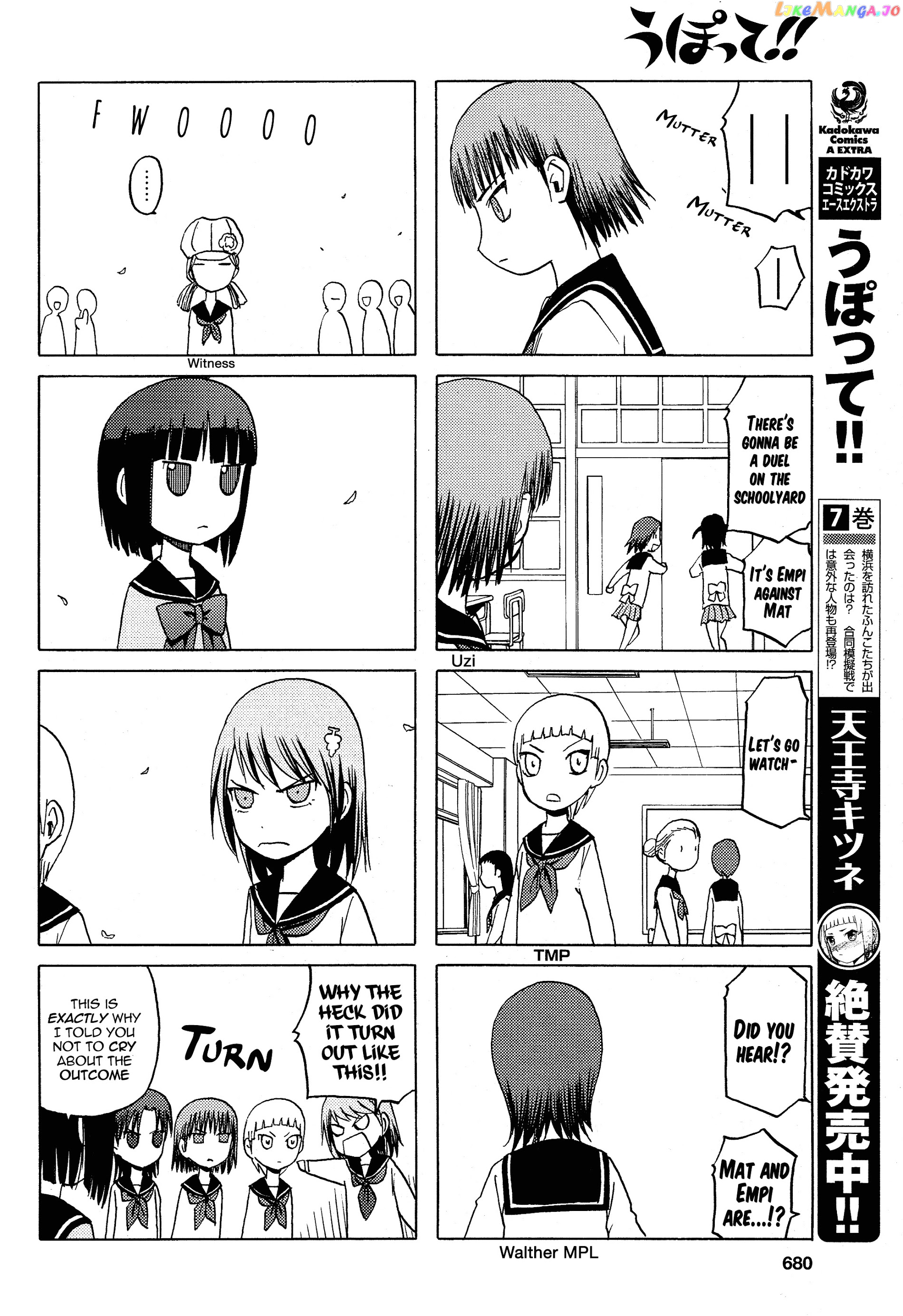 Upotte!! Nano chapter 27 - page 2