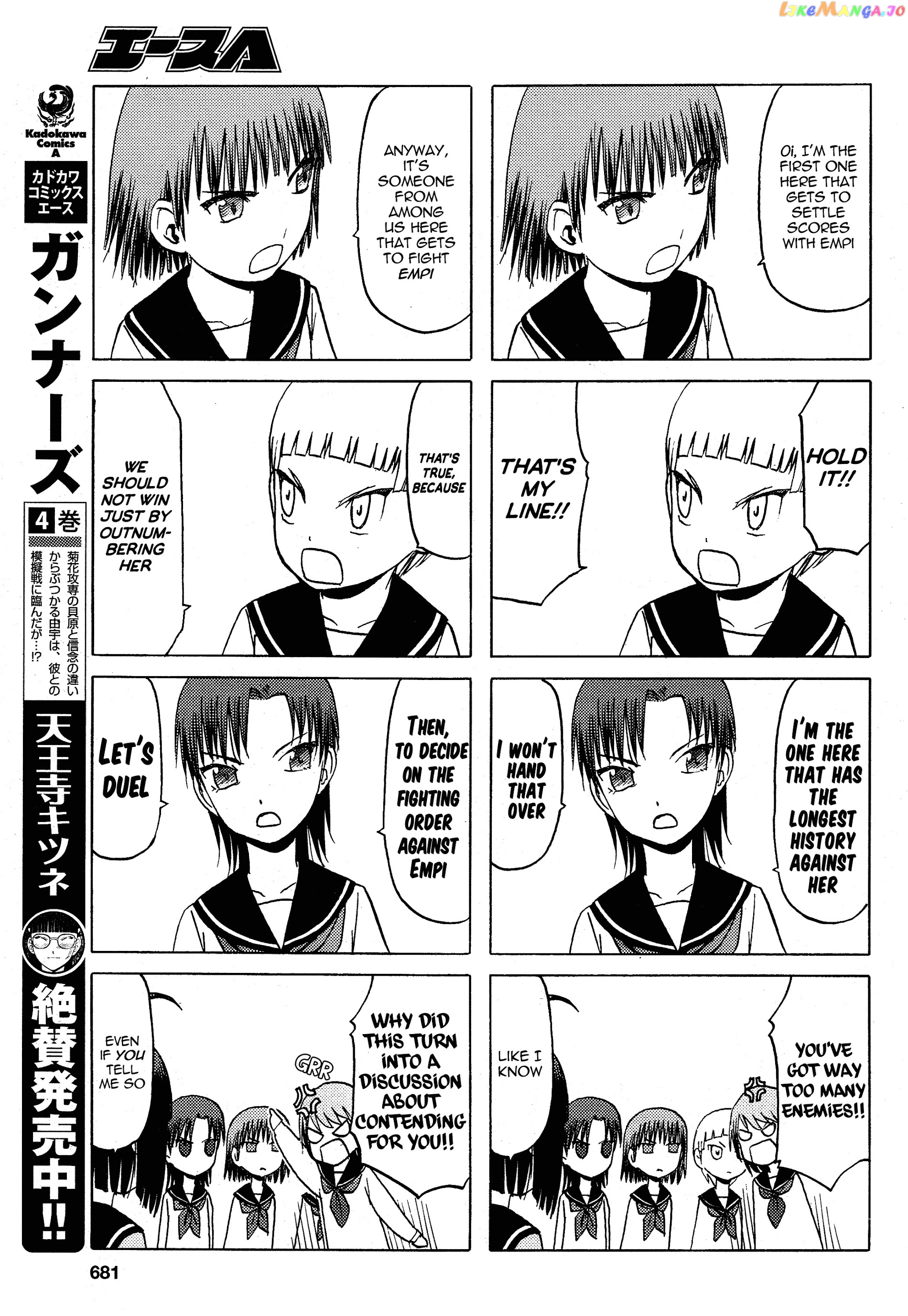 Upotte!! Nano chapter 27 - page 3