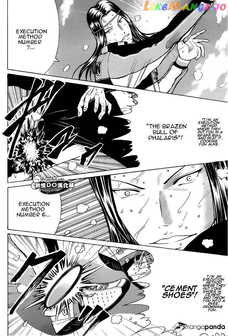 New Prince of Tennis chapter 90 - page 20