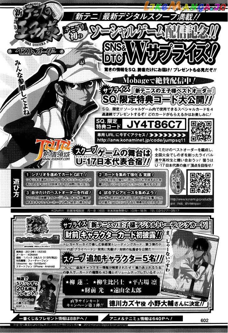 New Prince of Tennis chapter 90 - page 35