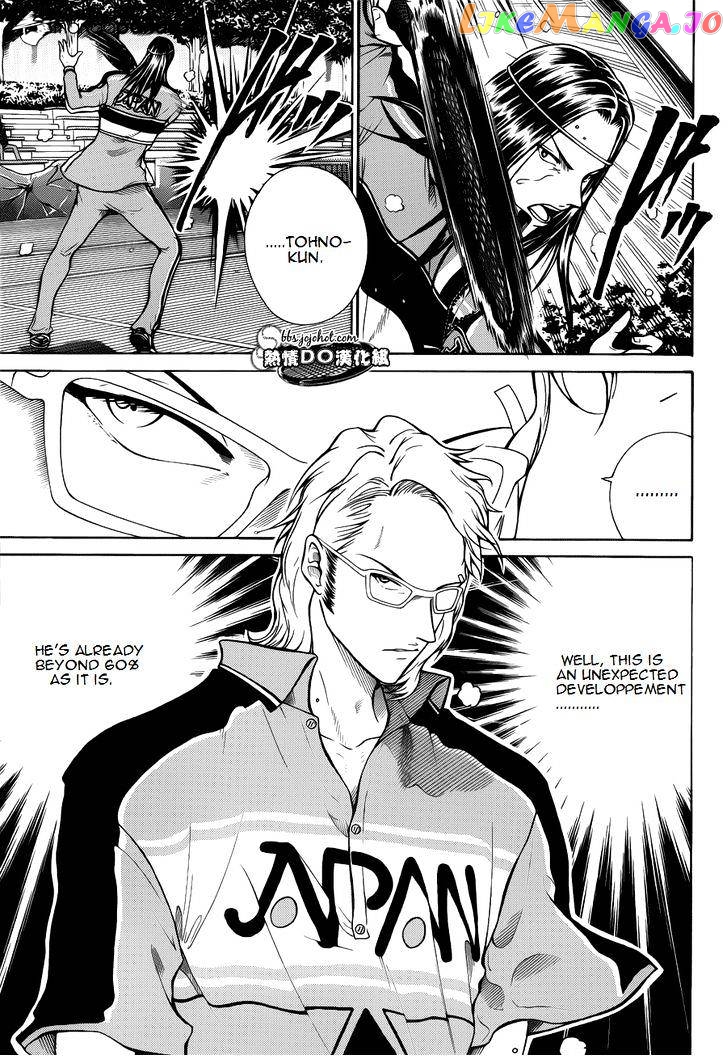 New Prince of Tennis chapter 90 - page 5