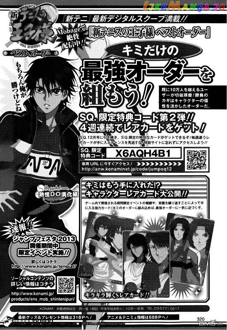 New Prince of Tennis chapter 91 - page 2