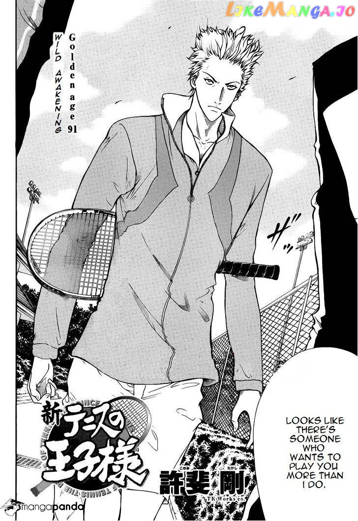 New Prince of Tennis chapter 91 - page 5
