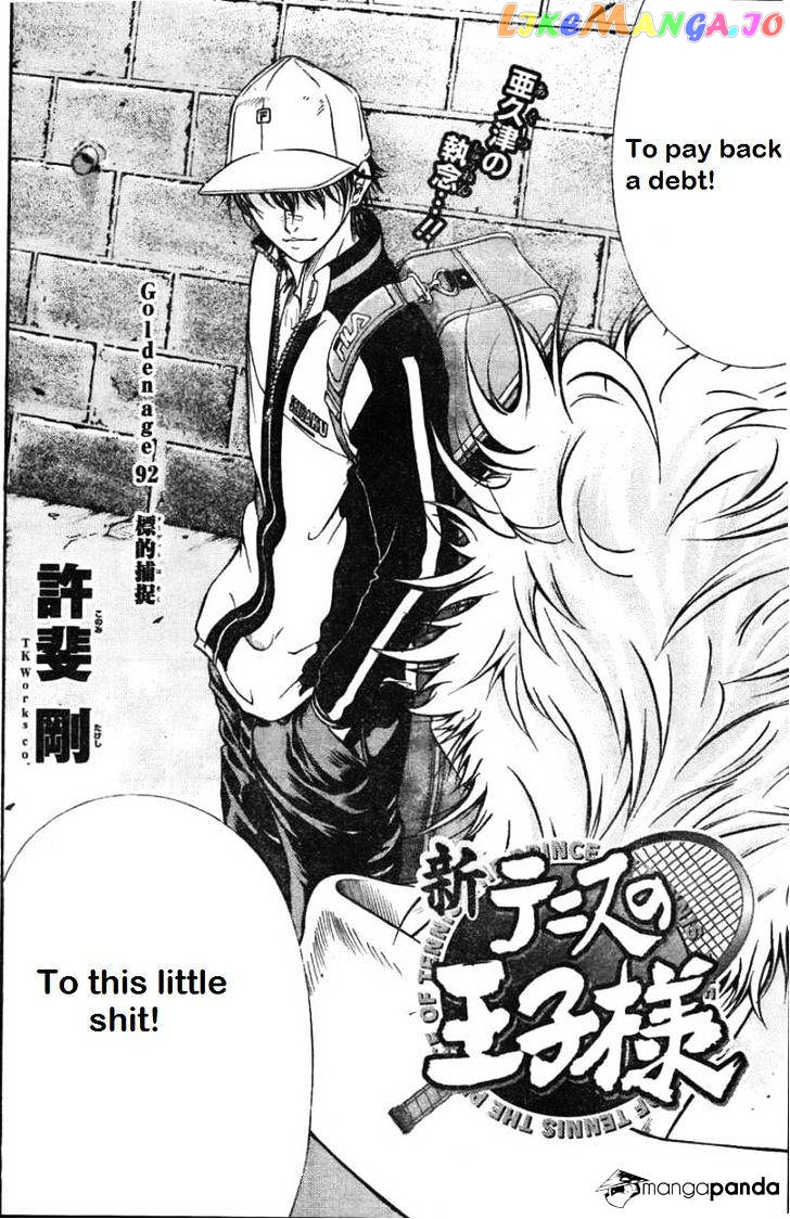 New Prince of Tennis chapter 92 - page 2