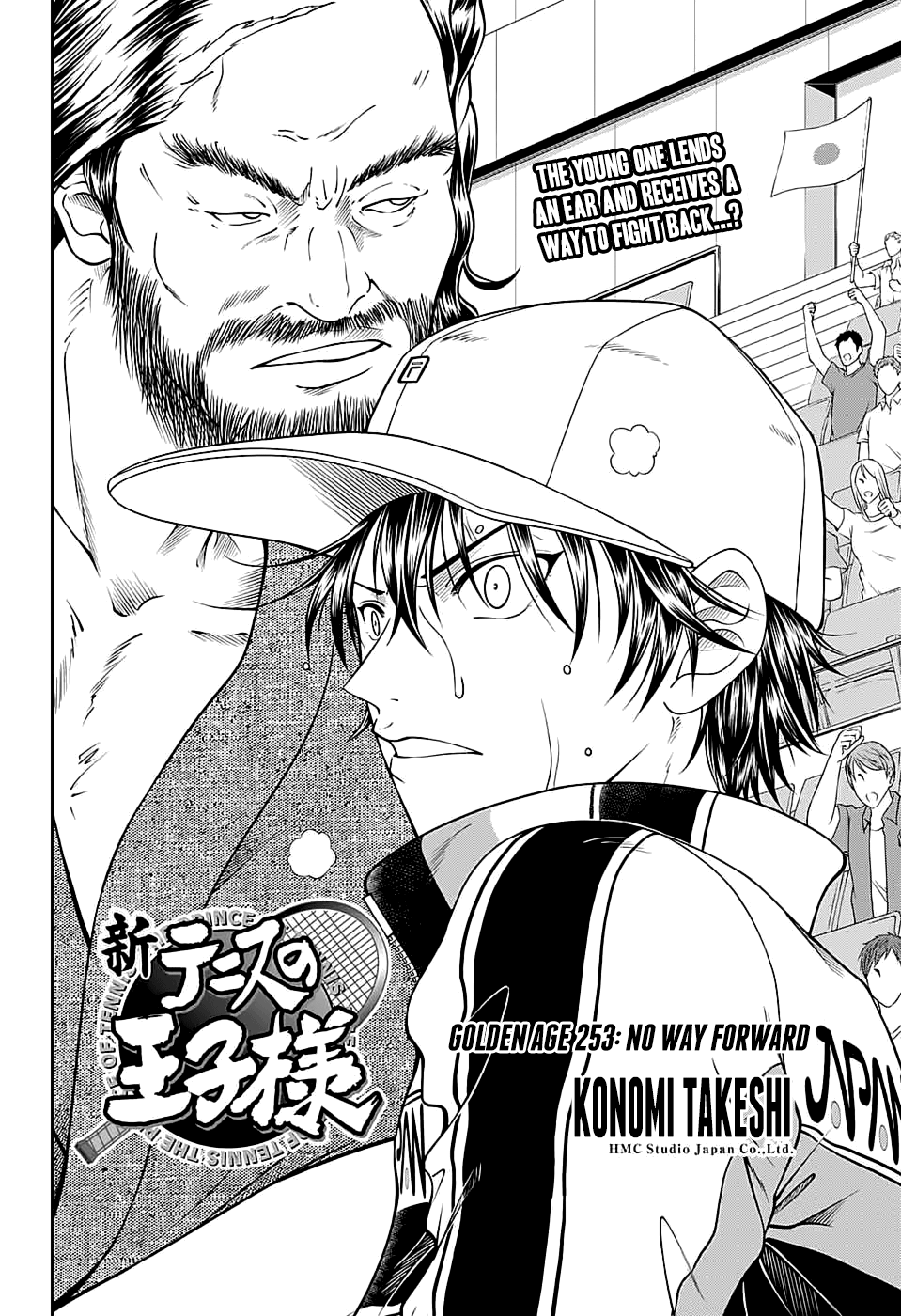New Prince of Tennis chapter 253 - page 2