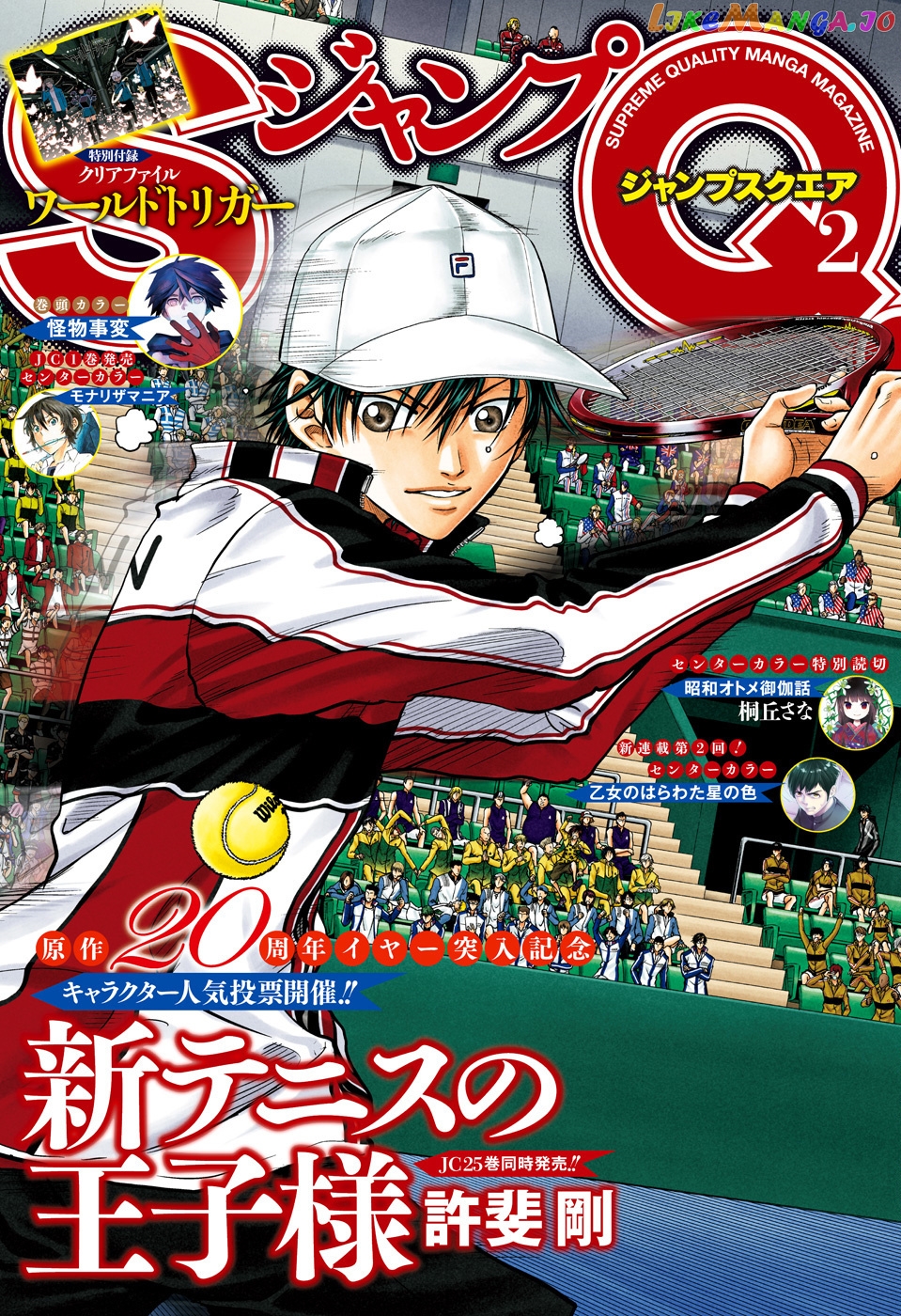 New Prince of Tennis chapter 254 - page 1