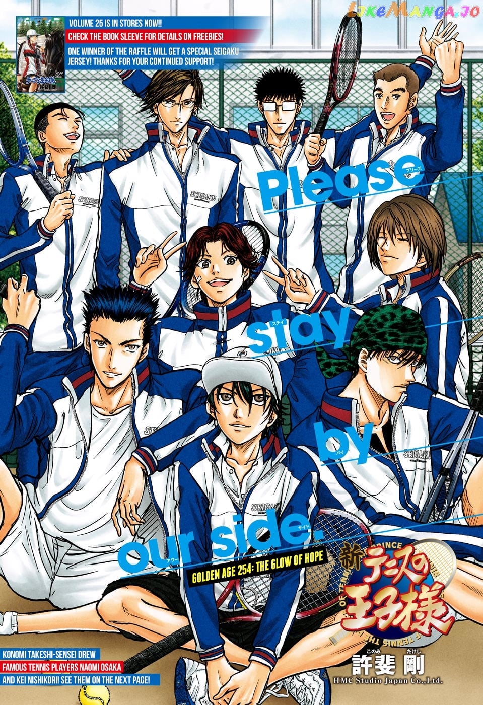 New Prince of Tennis chapter 254 - page 2