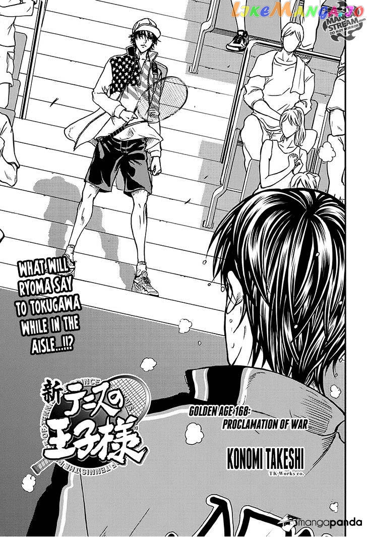 New Prince of Tennis chapter 168 - page 1