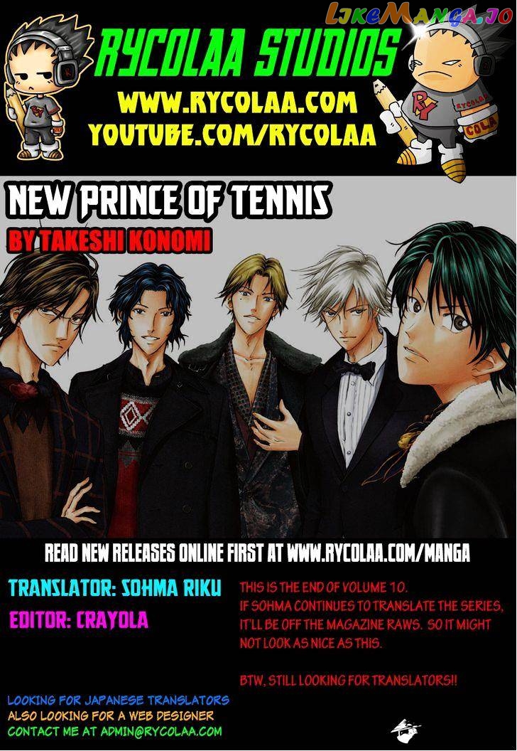 New Prince of Tennis chapter 95 - page 1