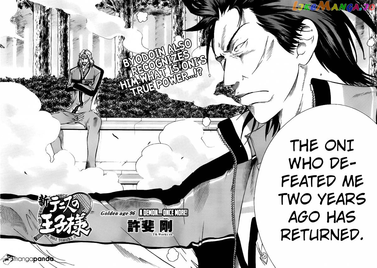 New Prince of Tennis chapter 96 - page 6