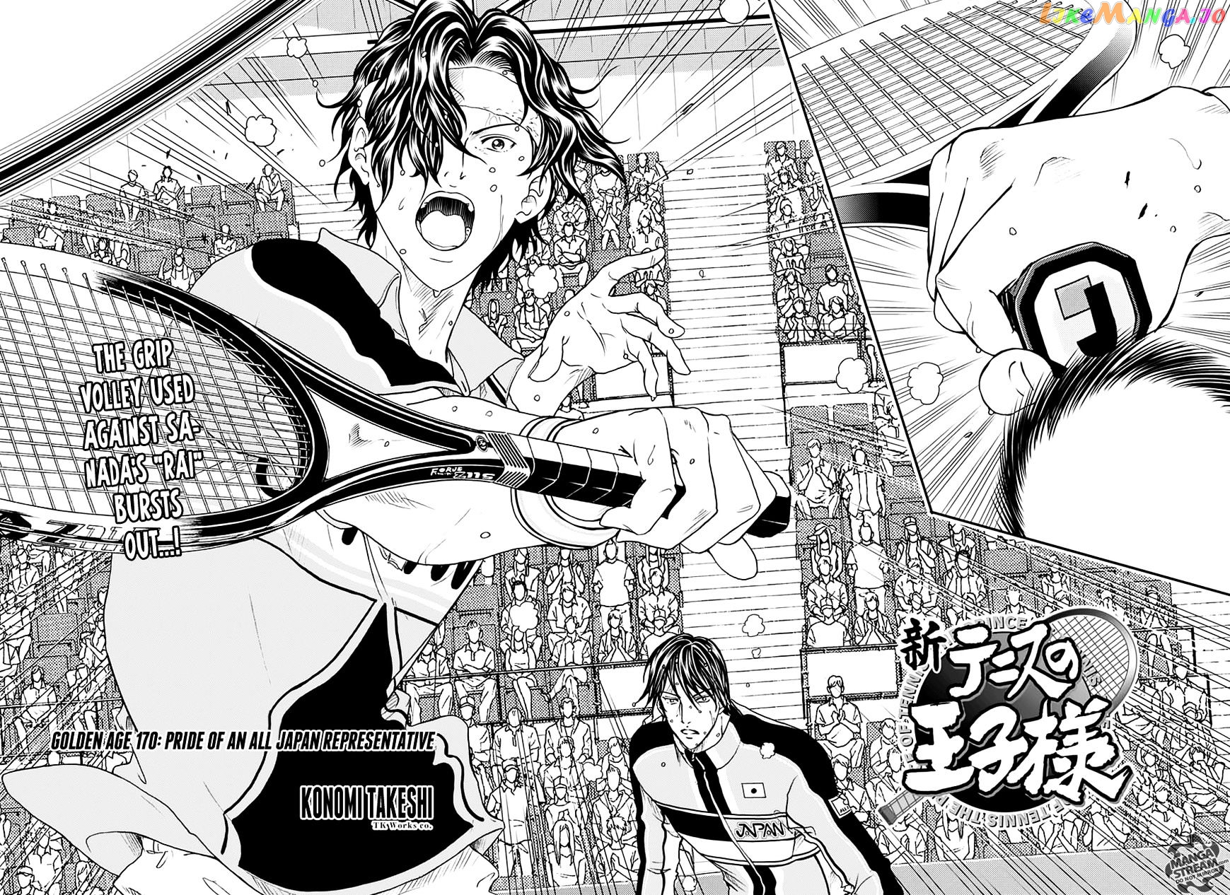 New Prince of Tennis chapter 170 - page 3