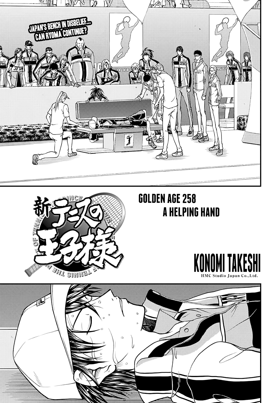 New Prince of Tennis chapter 258 - page 1