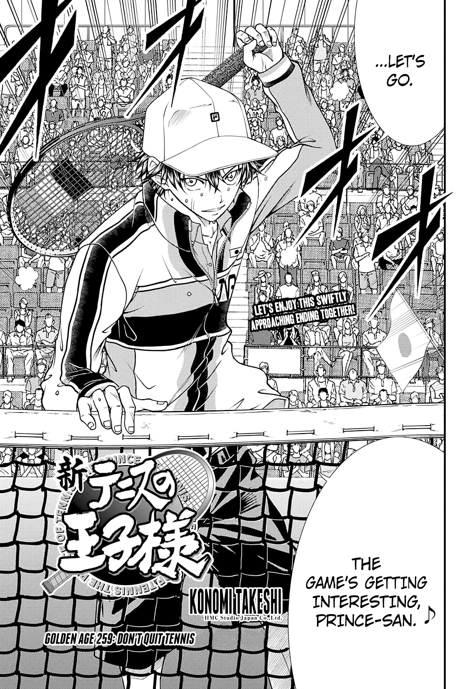 New Prince of Tennis chapter 259 - page 3