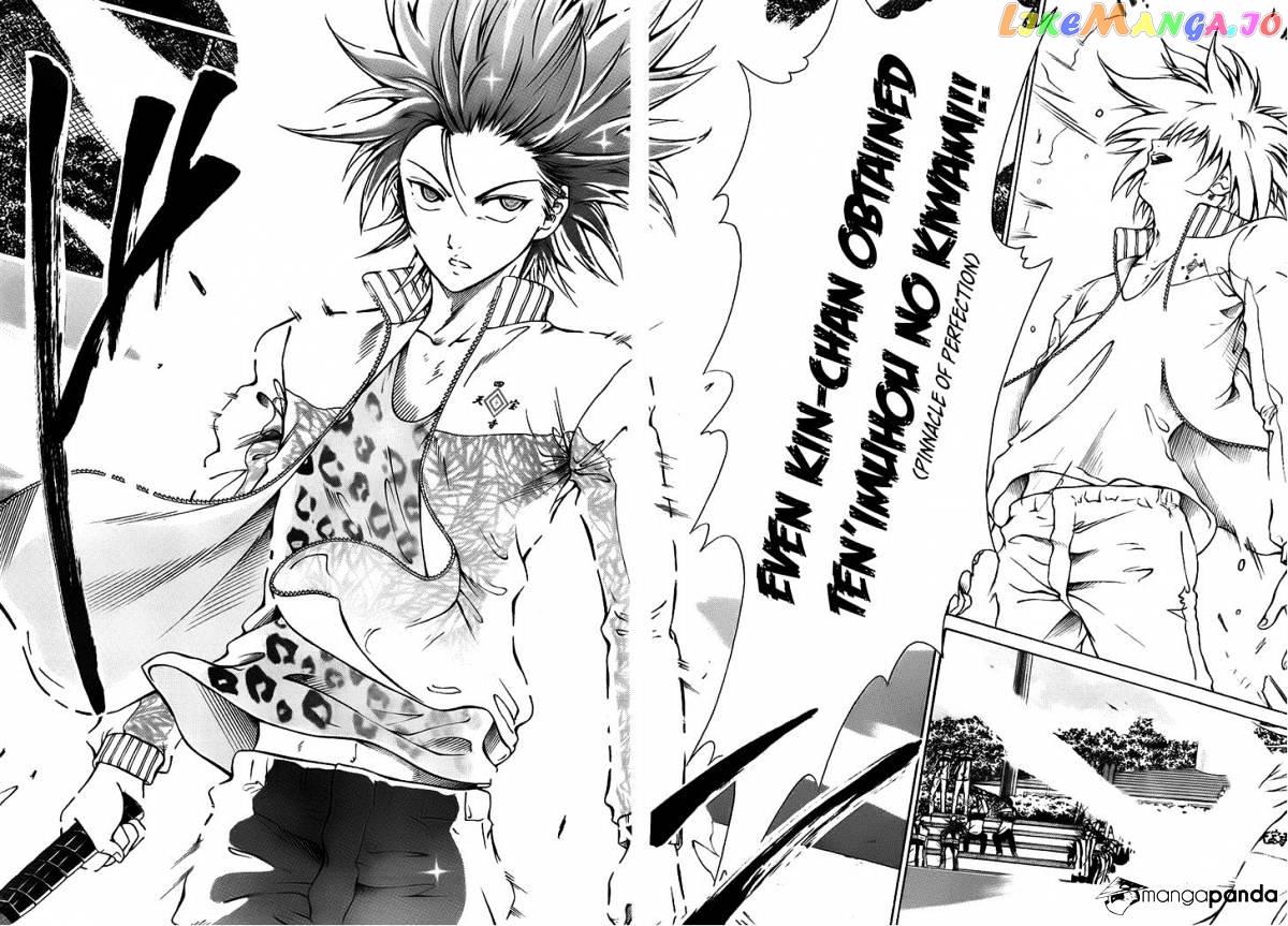 New Prince of Tennis chapter 98 - page 8