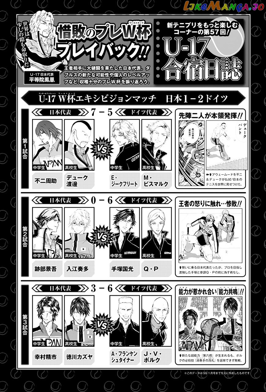 New Prince of Tennis chapter 173 - page 12