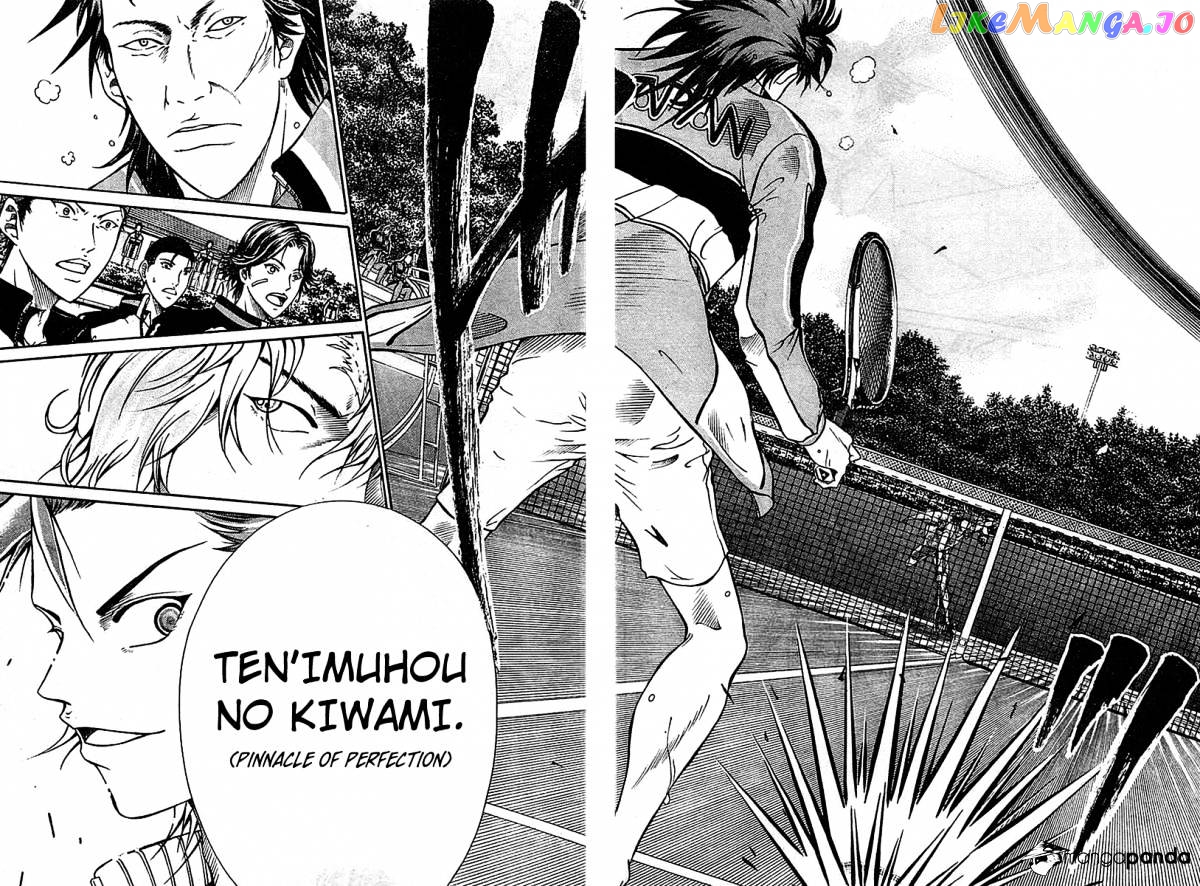 New Prince of Tennis chapter 99 - page 5
