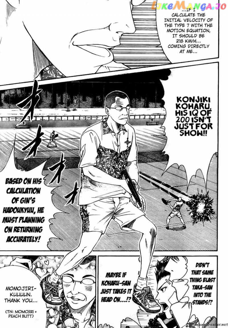 New Prince of Tennis chapter 12 - page 12