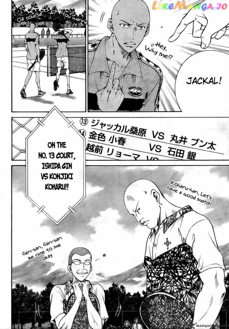 New Prince of Tennis chapter 12 - page 9
