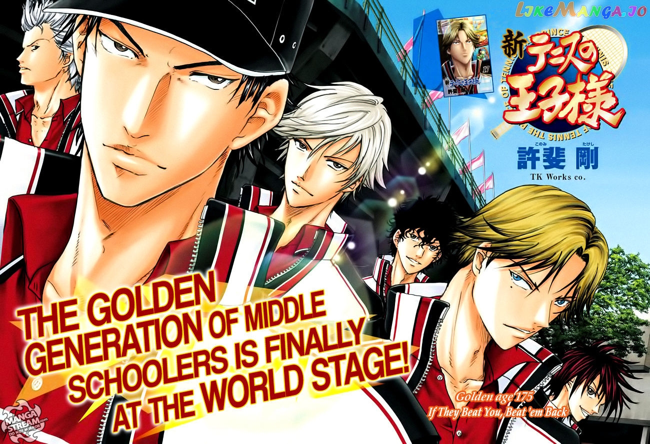 New Prince of Tennis chapter 175 - page 1