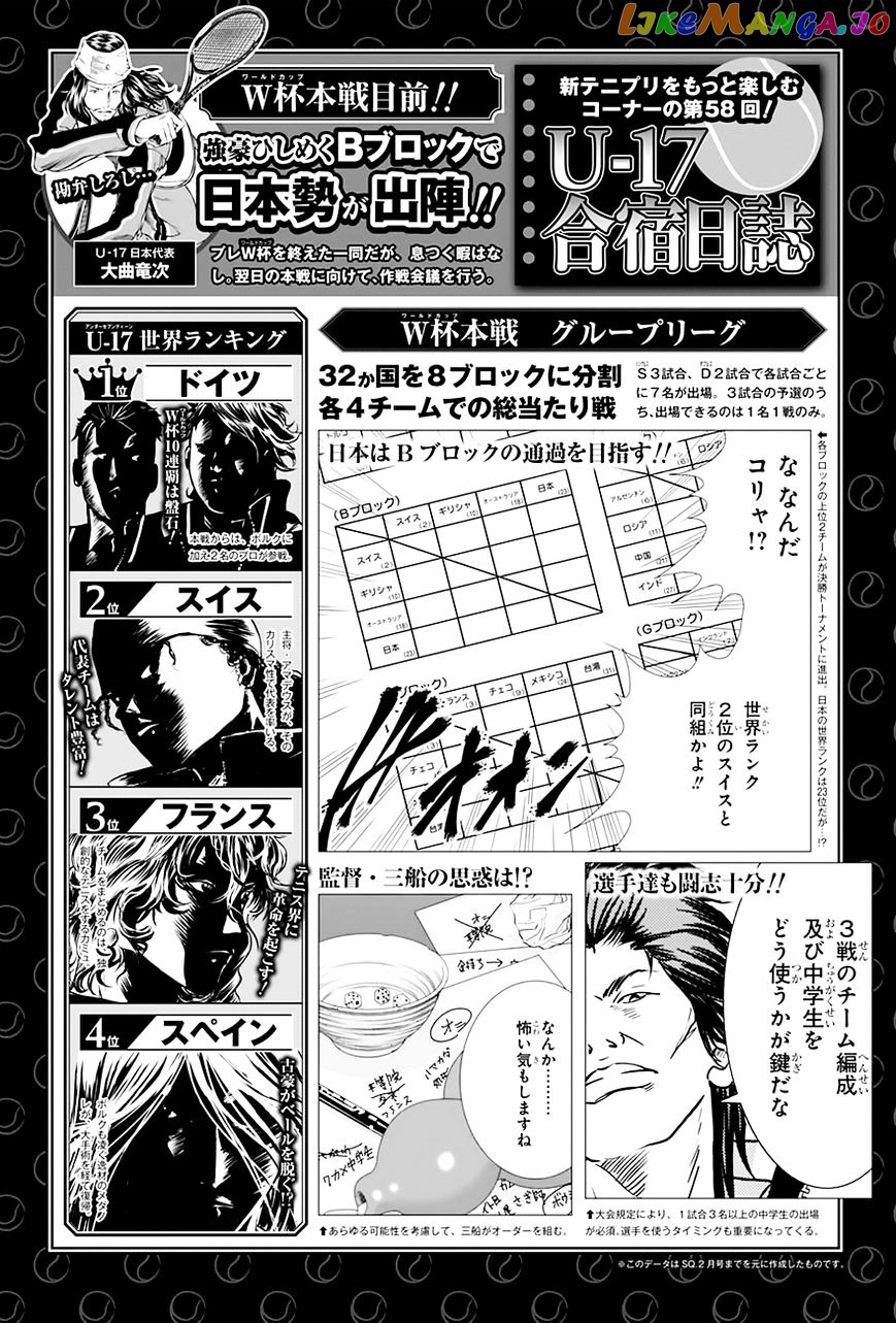 New Prince of Tennis chapter 175 - page 9