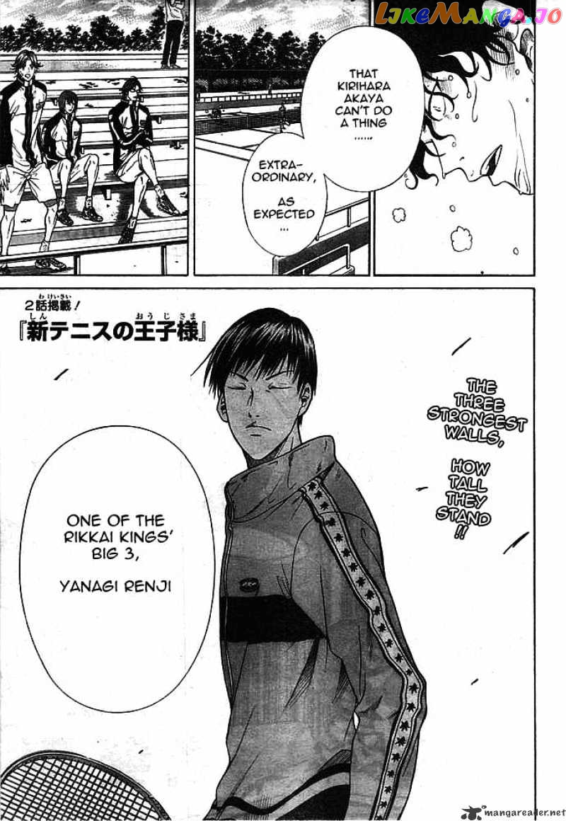 New Prince of Tennis chapter 13 - page 1