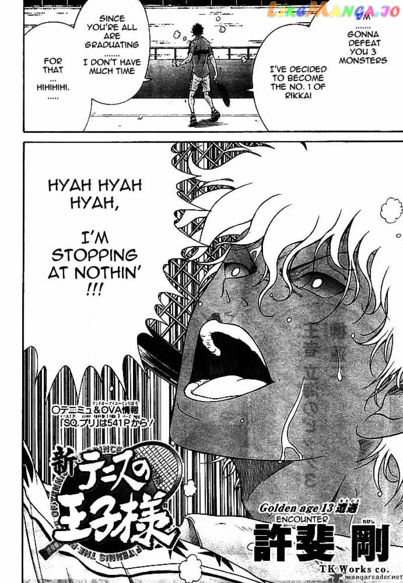 New Prince of Tennis chapter 13 - page 2