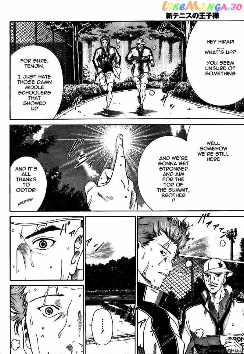 New Prince of Tennis chapter 14 - page 3