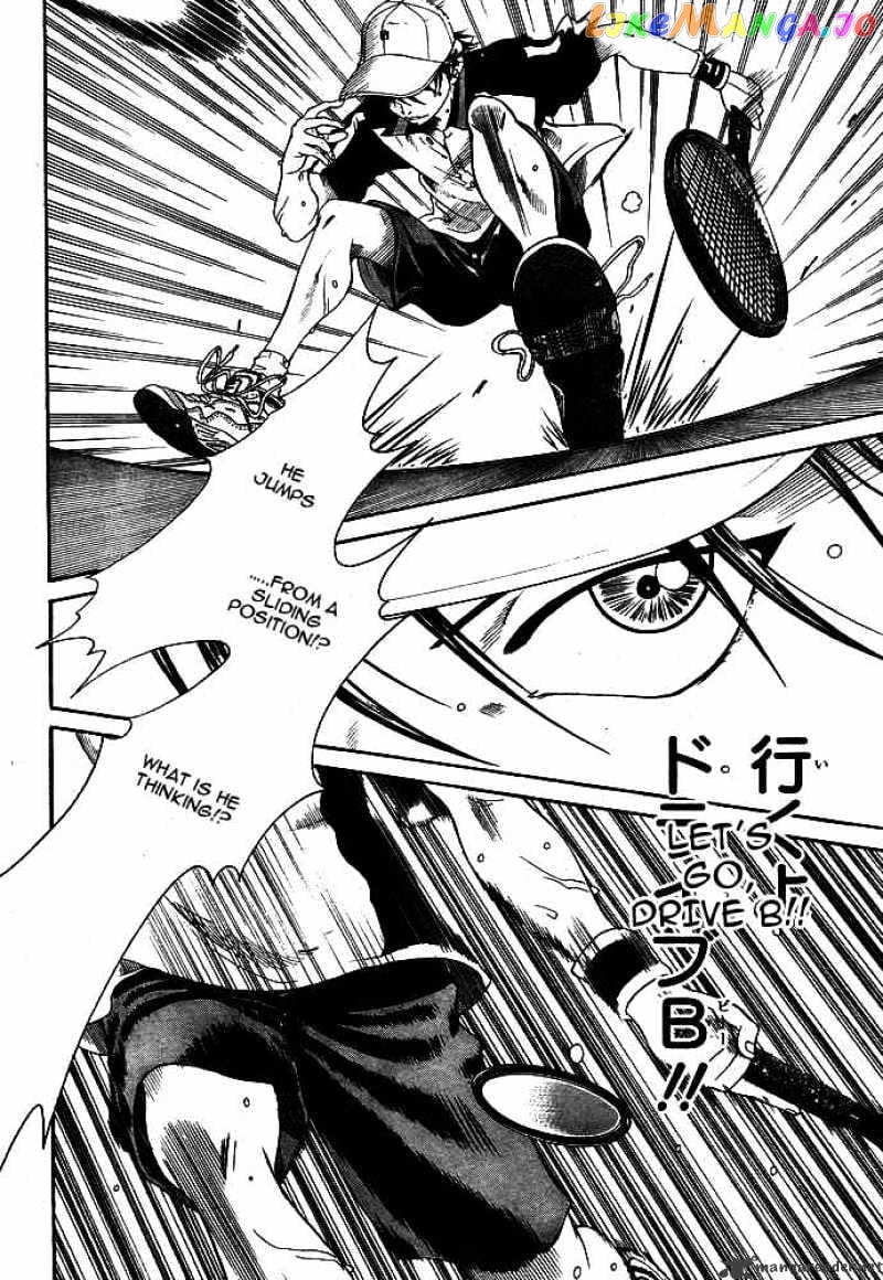 New Prince of Tennis chapter 14 - page 5