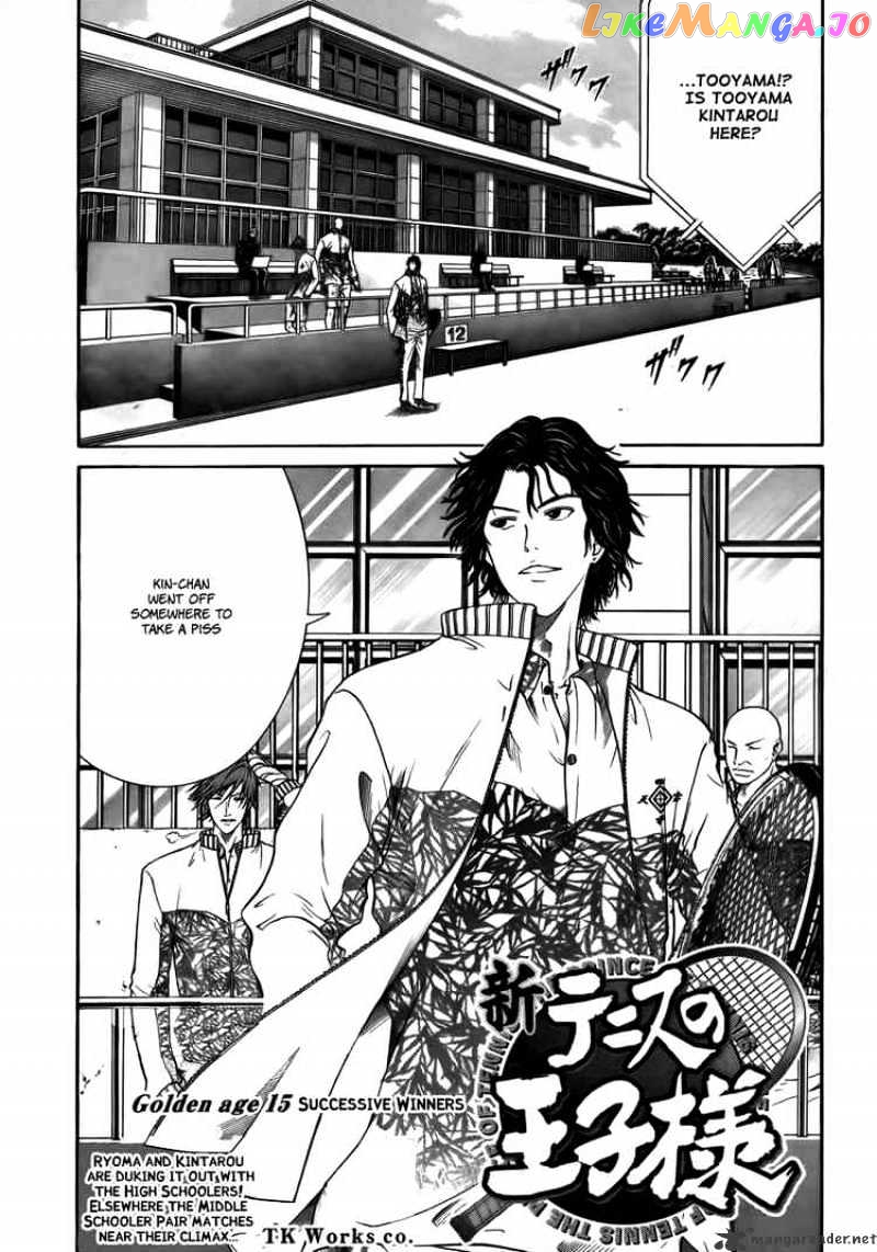New Prince of Tennis chapter 15 - page 1