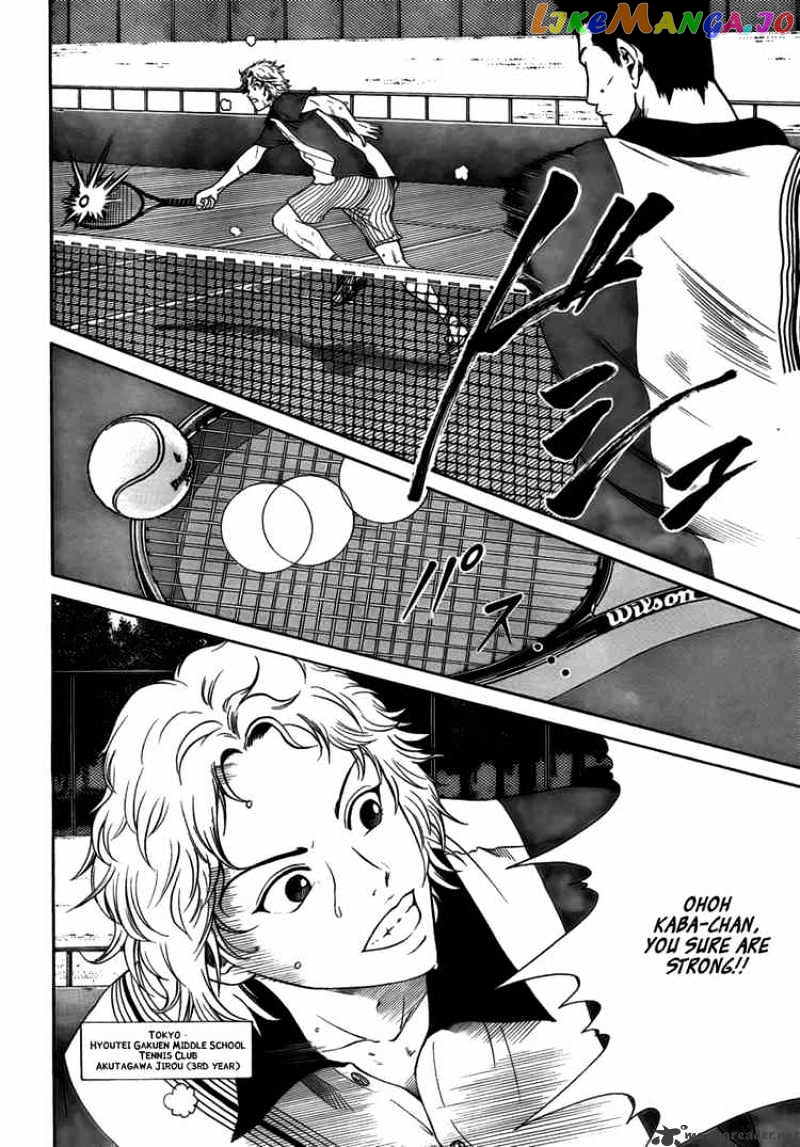 New Prince of Tennis chapter 15 - page 4