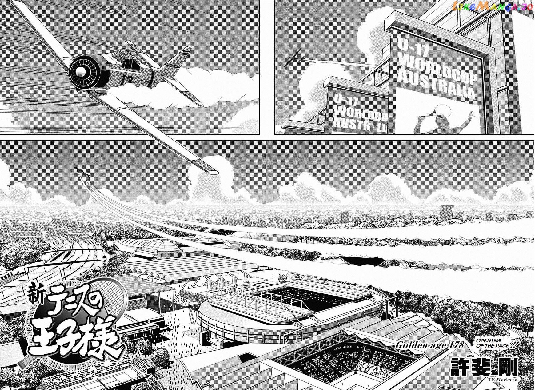 New Prince of Tennis chapter 178 - page 2