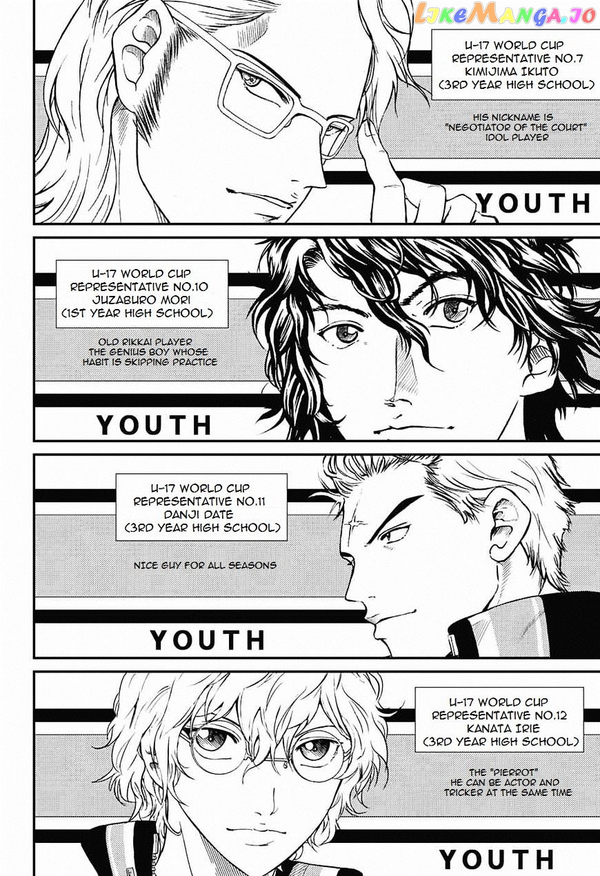 New Prince of Tennis chapter 178 - page 5