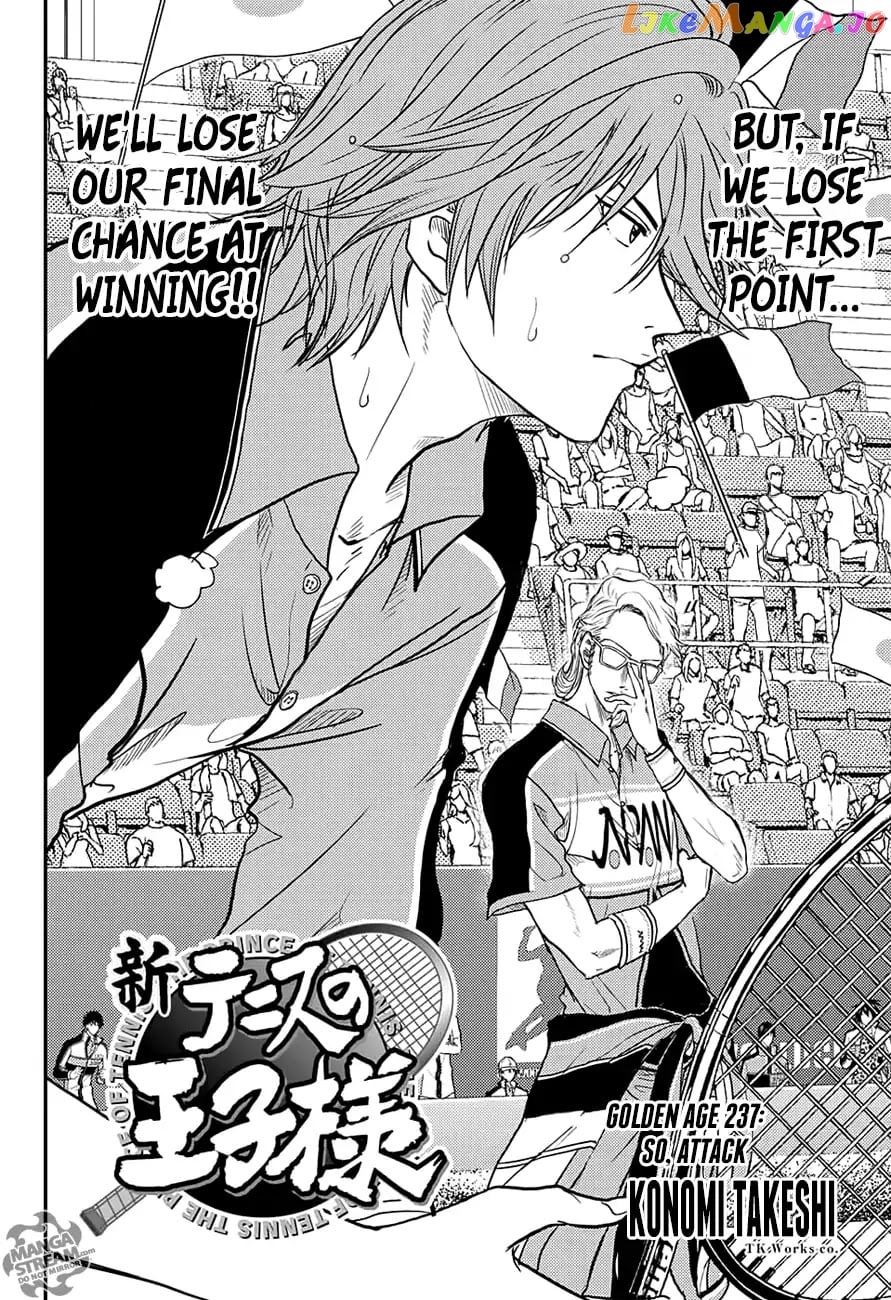 New Prince of Tennis chapter 237 - page 3